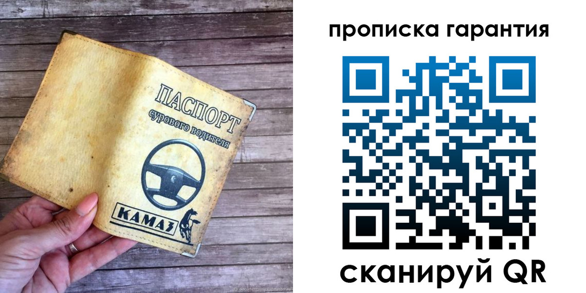 найти адрес прописки в Канаше