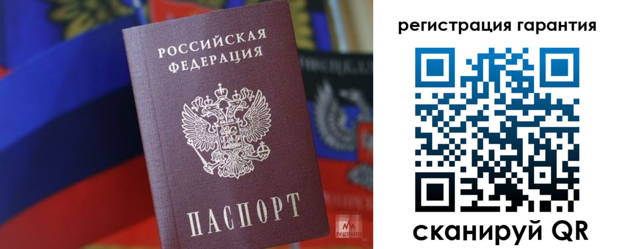 прописка поиск в Канаше
