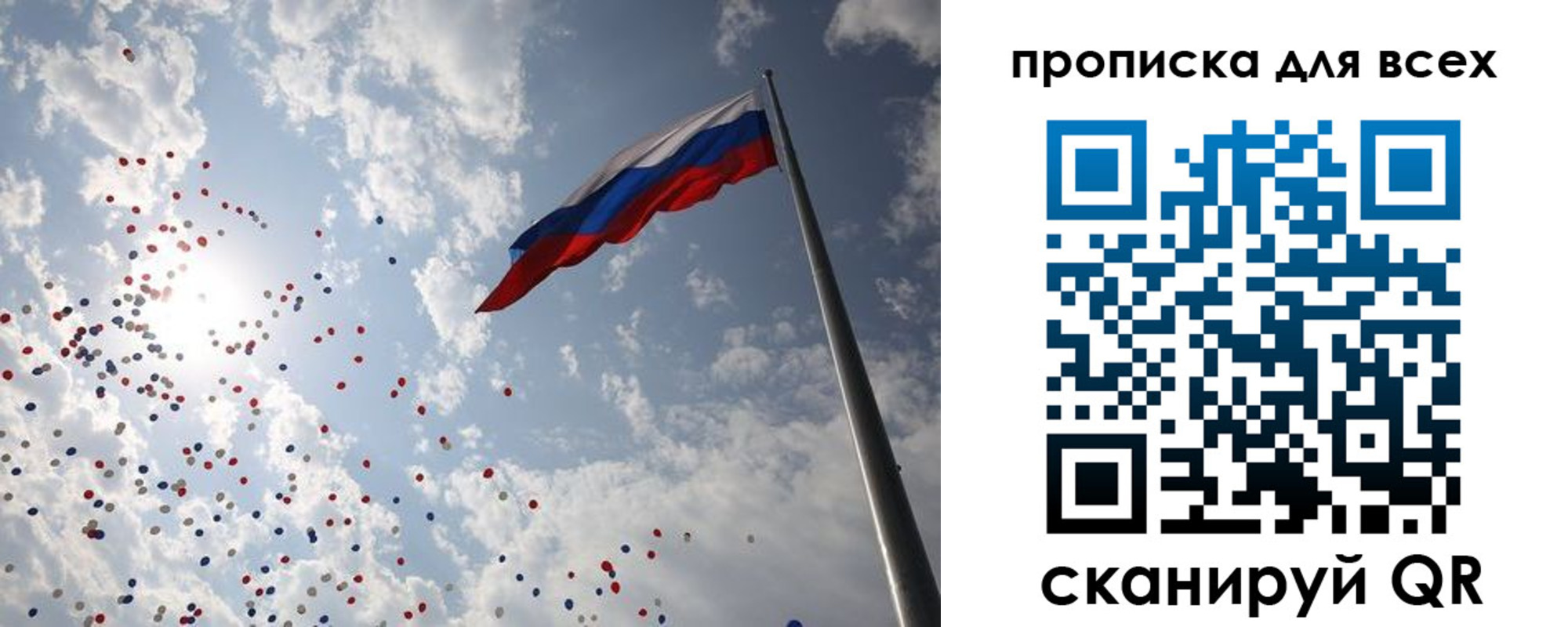 временная регистрация адрес в Канаше